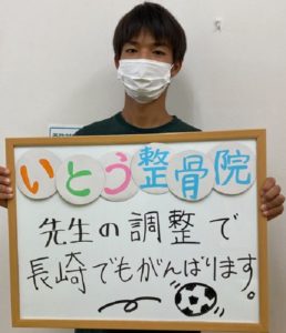 「先生の調整で長崎でもがんばります。」 男性 堺市東区 スポーツ外傷