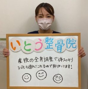 「子ども連れで来れるので助かってます＾＾」　女性　堺市北野田駅　産後の全身調整