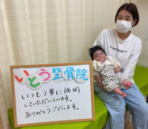 「いつも丁寧に施術していただいています。」 女性 産後の全身調整
