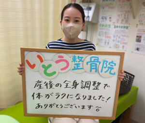 voice001_20260706 「体がラクになりました!」 女性 産後の全身調整