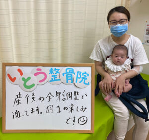 voice002_20260706 「週1の楽しみです!」 女性 産後の全身調整
